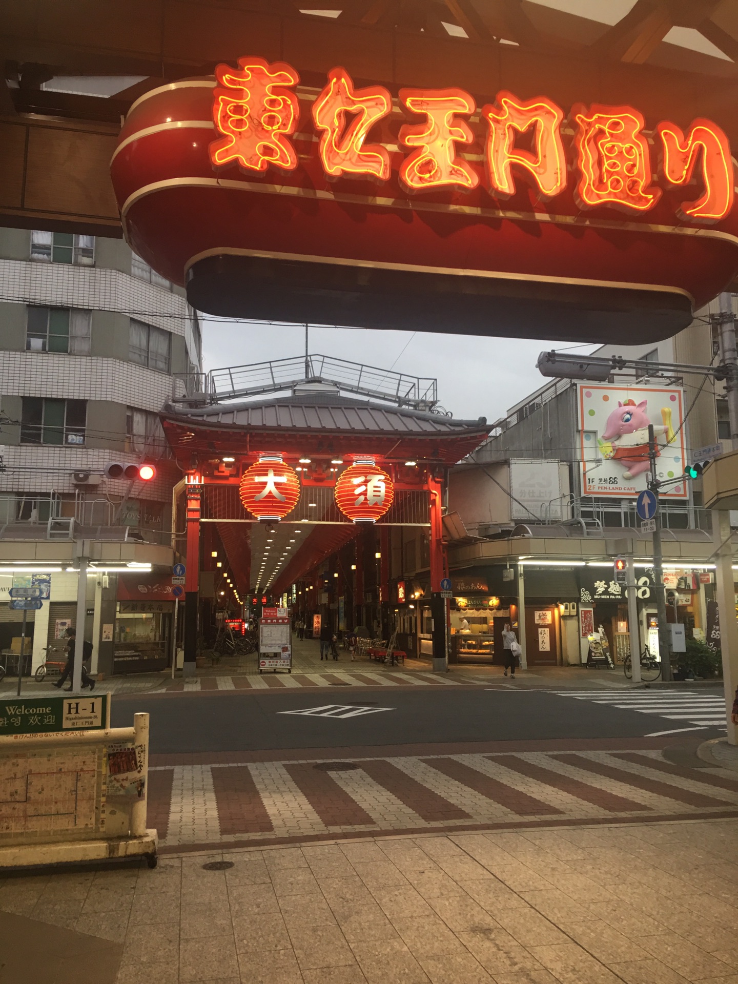 名古屋自助遊攻略