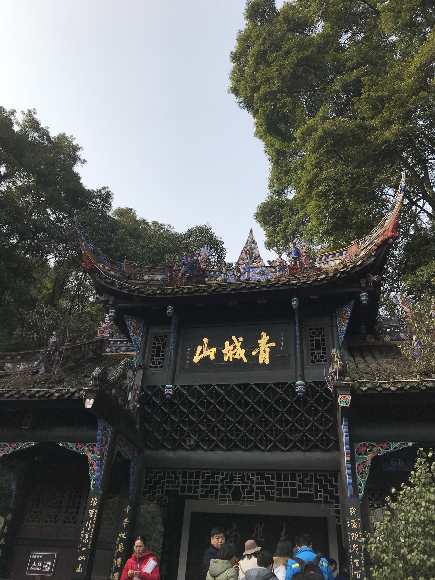 成都有多少人口2017_北流隆盛镇有多少人口(2)