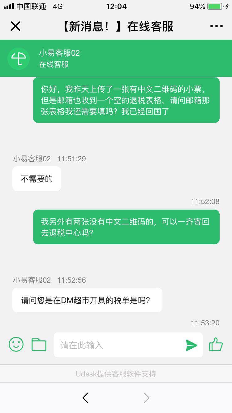 德國自助遊攻略