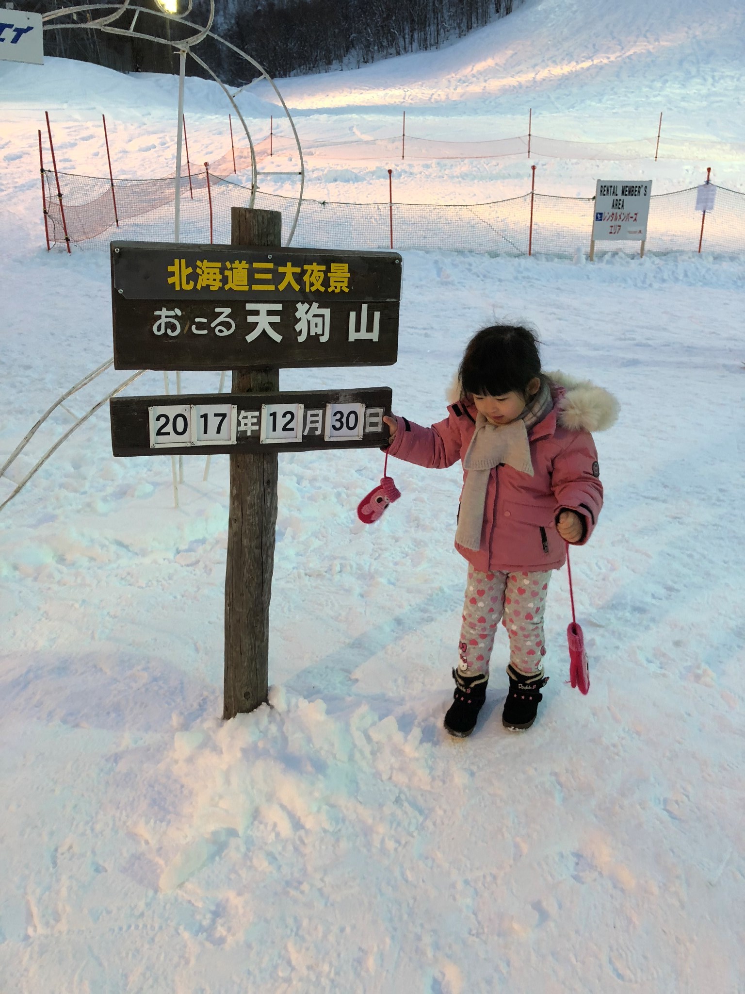 札幌自助遊攻略