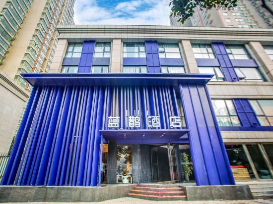 蓝鹊酒店(洛阳洛龙店)