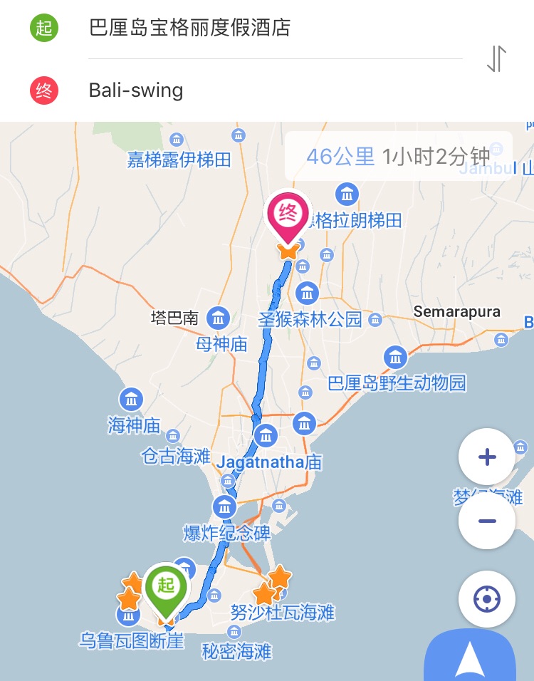 巴釐島自助遊攻略