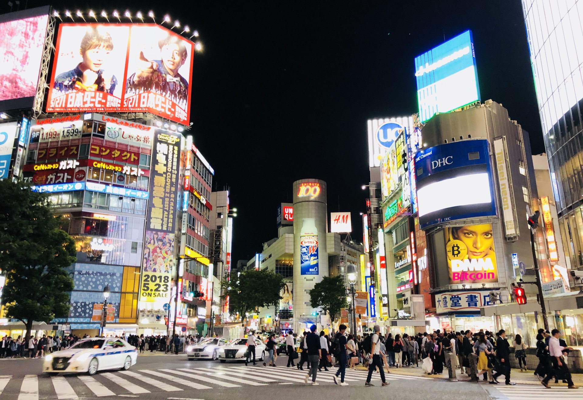 東京自助遊攻略