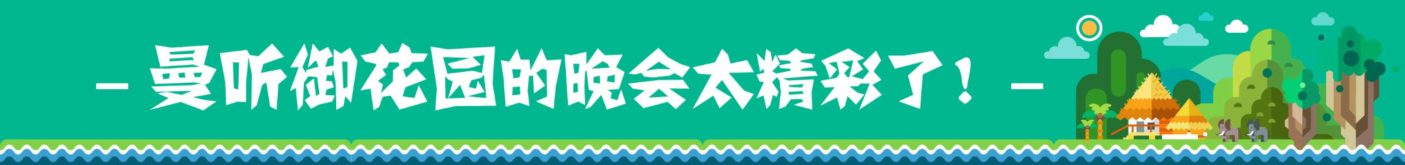 西雙版納自助遊攻略