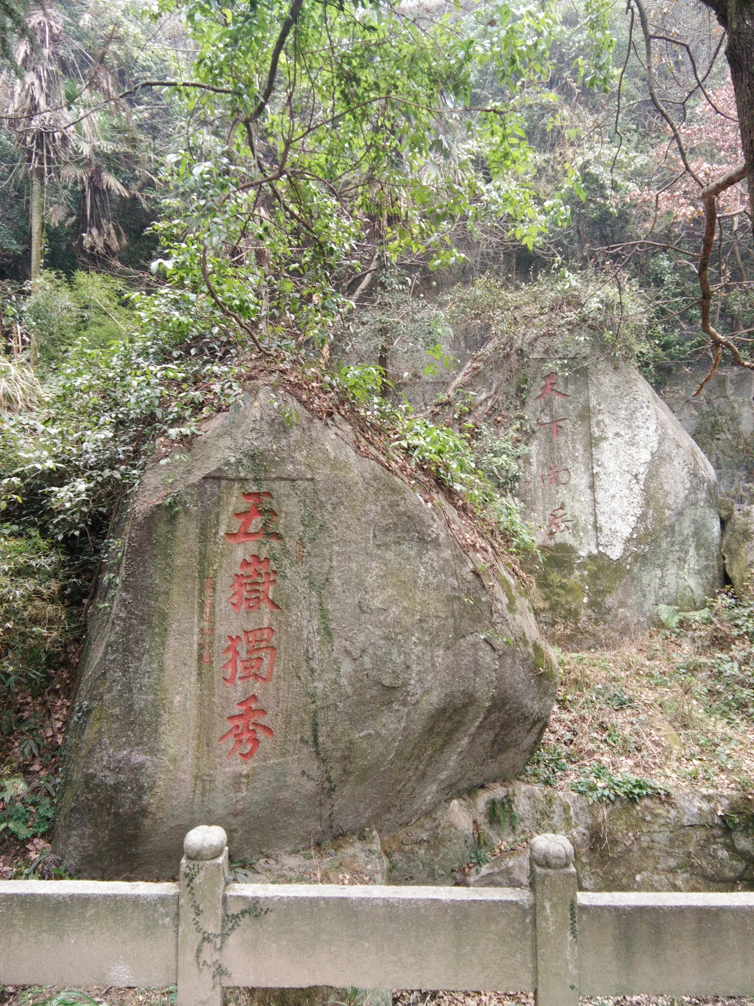 南岳人均_南岳衡山(3)