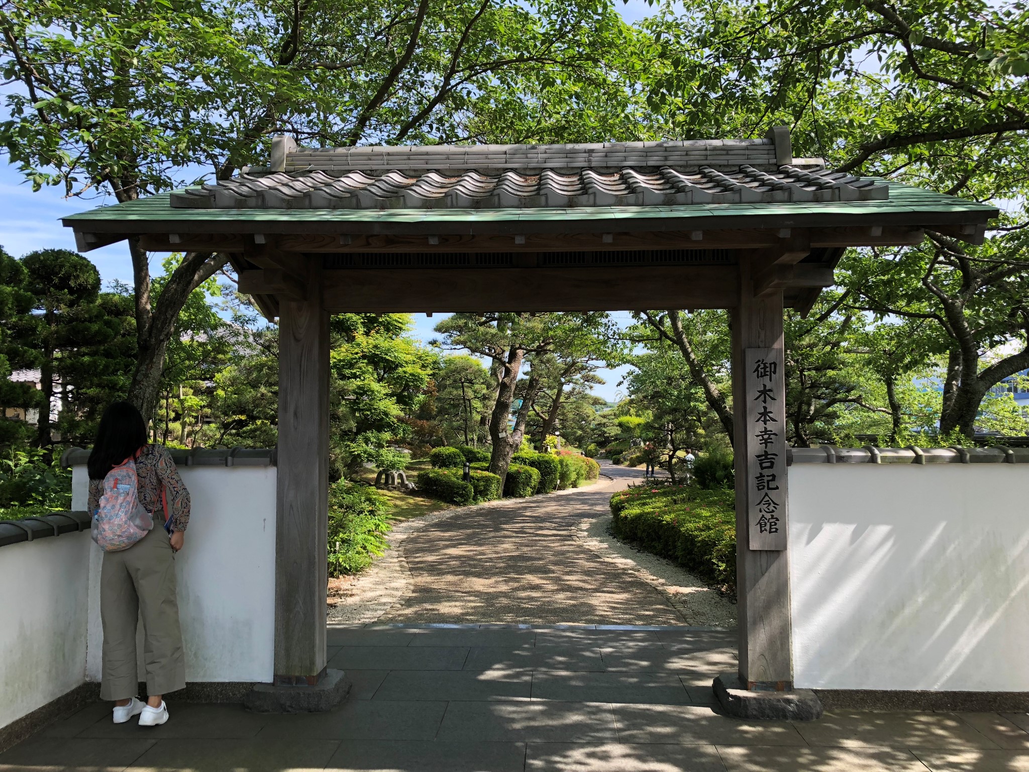 名古屋自助遊攻略