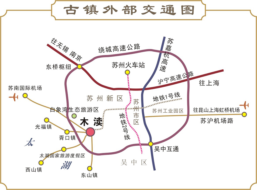 木渎镇2021gdp_规划公示 苏州市木渎镇总体规划 2015 2030年(2)