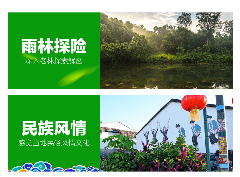 屯昌村人口_屯昌的枫木村的图片