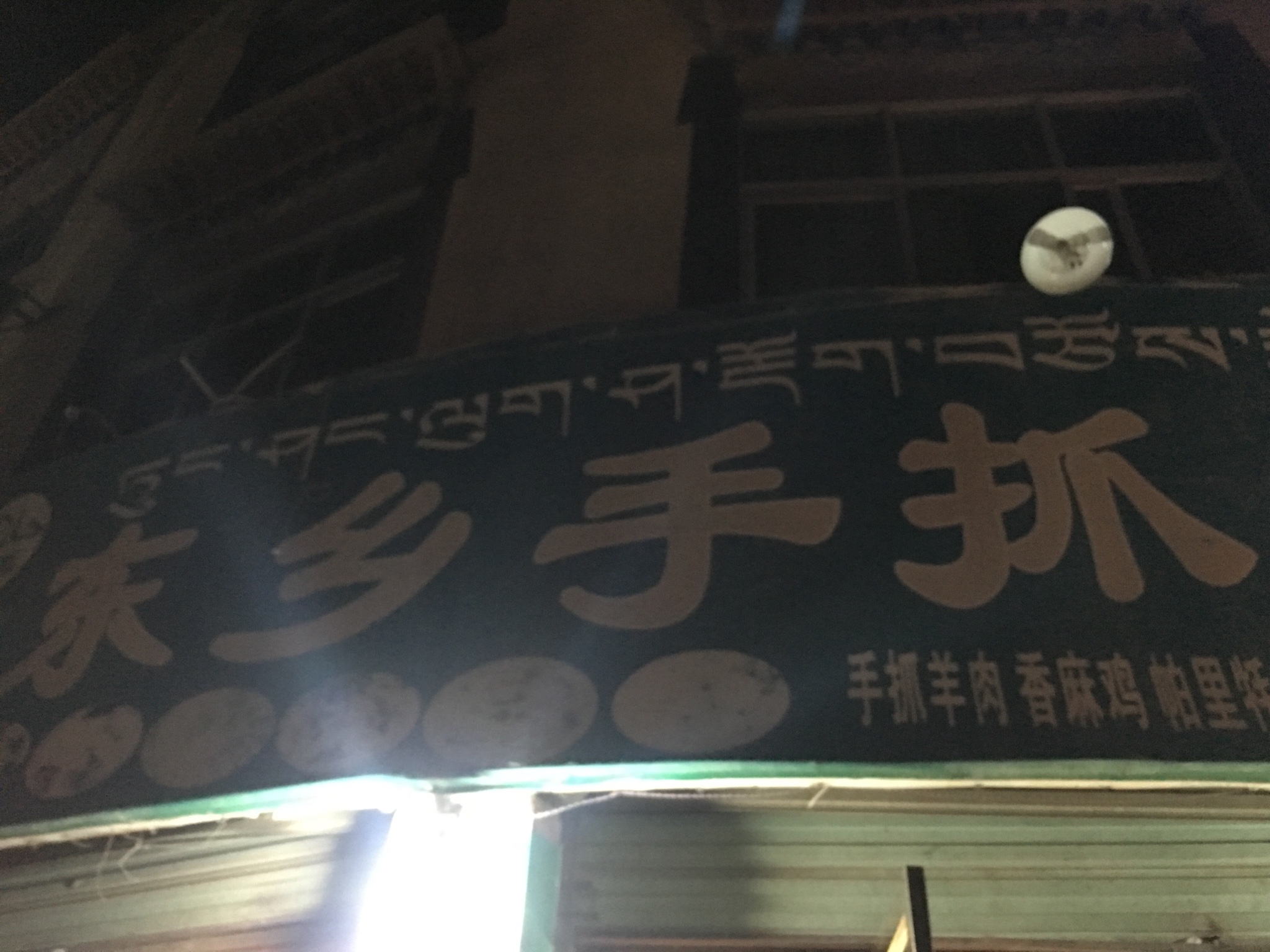 什么林叠翠成语_层林叠翠(3)