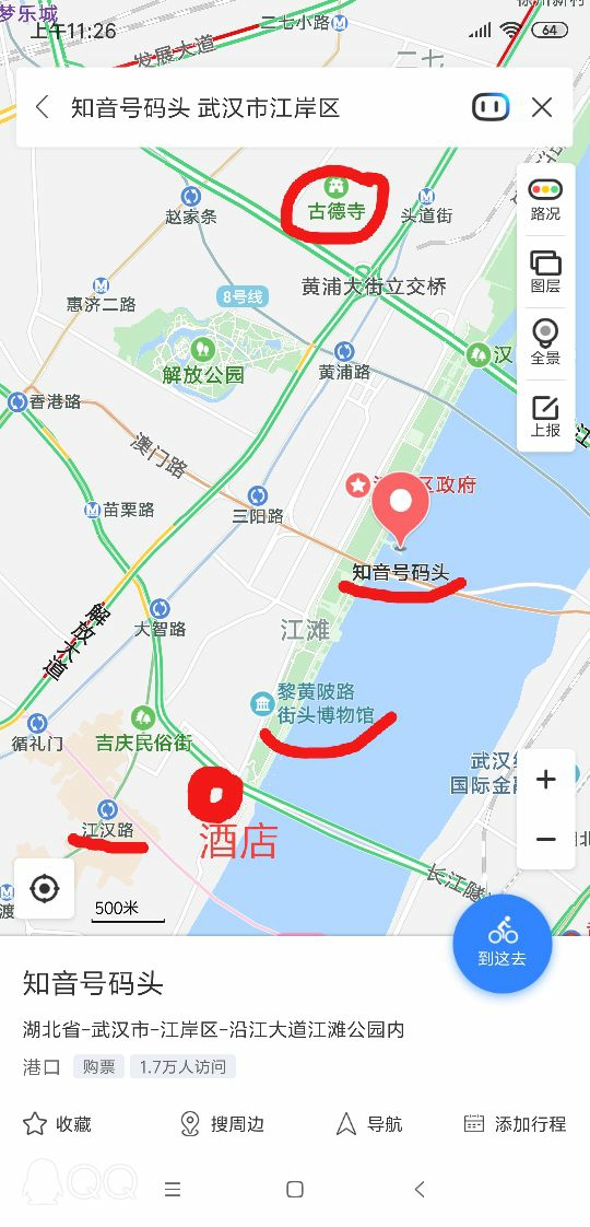 重庆武汉人口_武汉重庆地图(2)