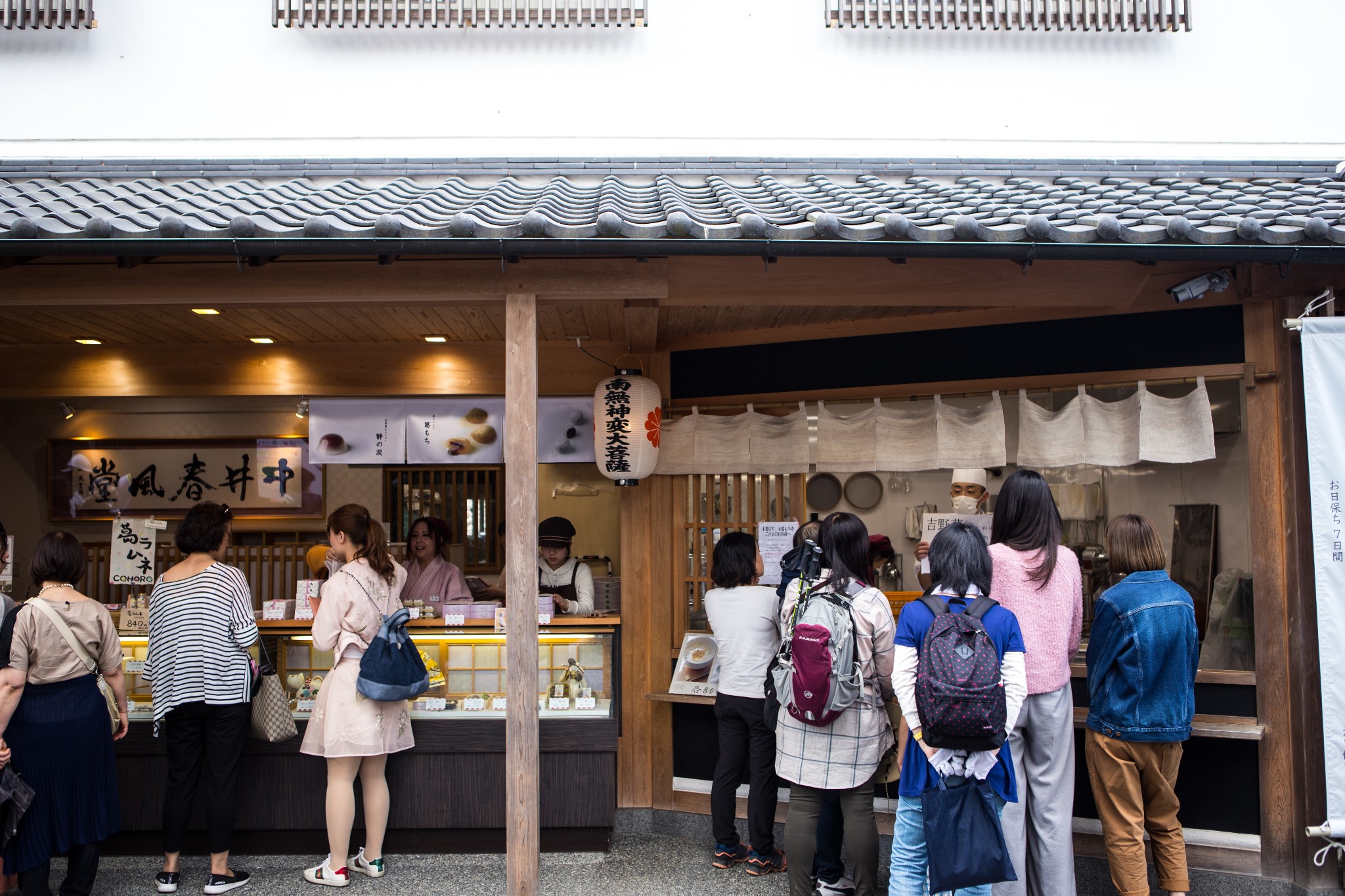 和歌山市自助遊攻略