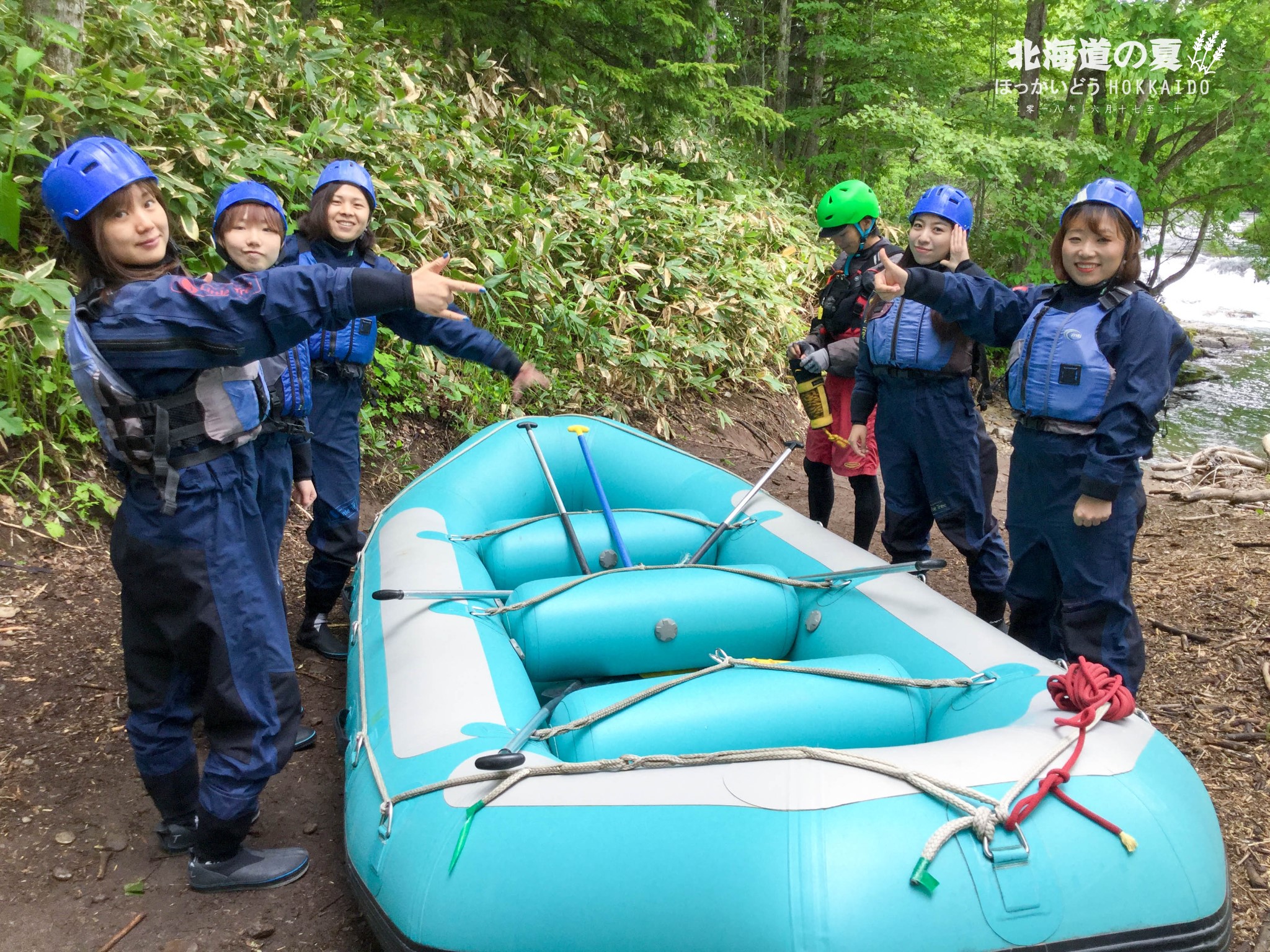 北海道自助遊攻略