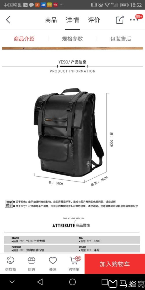 我的背包尺寸如下,重量在7kg之内,能符合春秋航空的手提行李标准么?