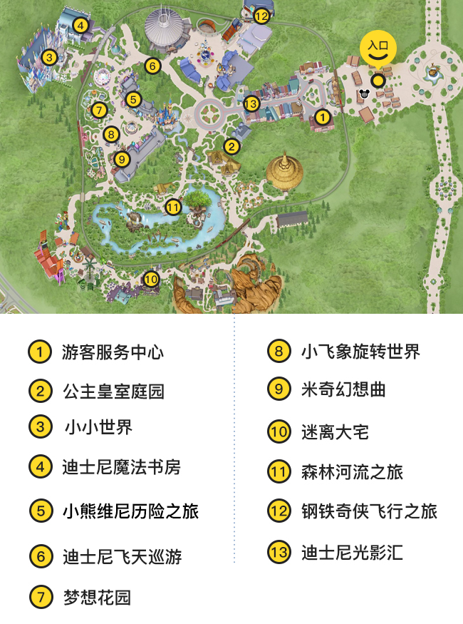 香港迪士尼乐园导览图图片