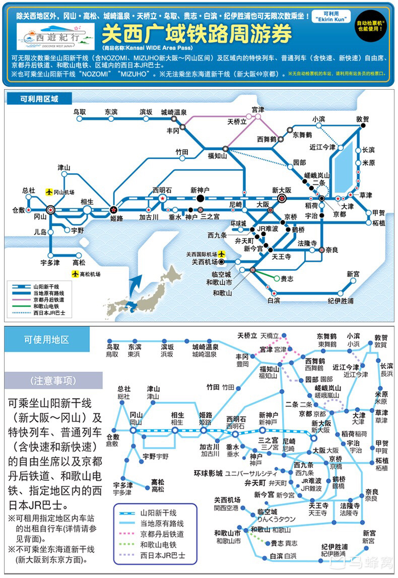 大阪