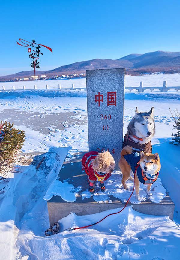 東北自助遊攻略