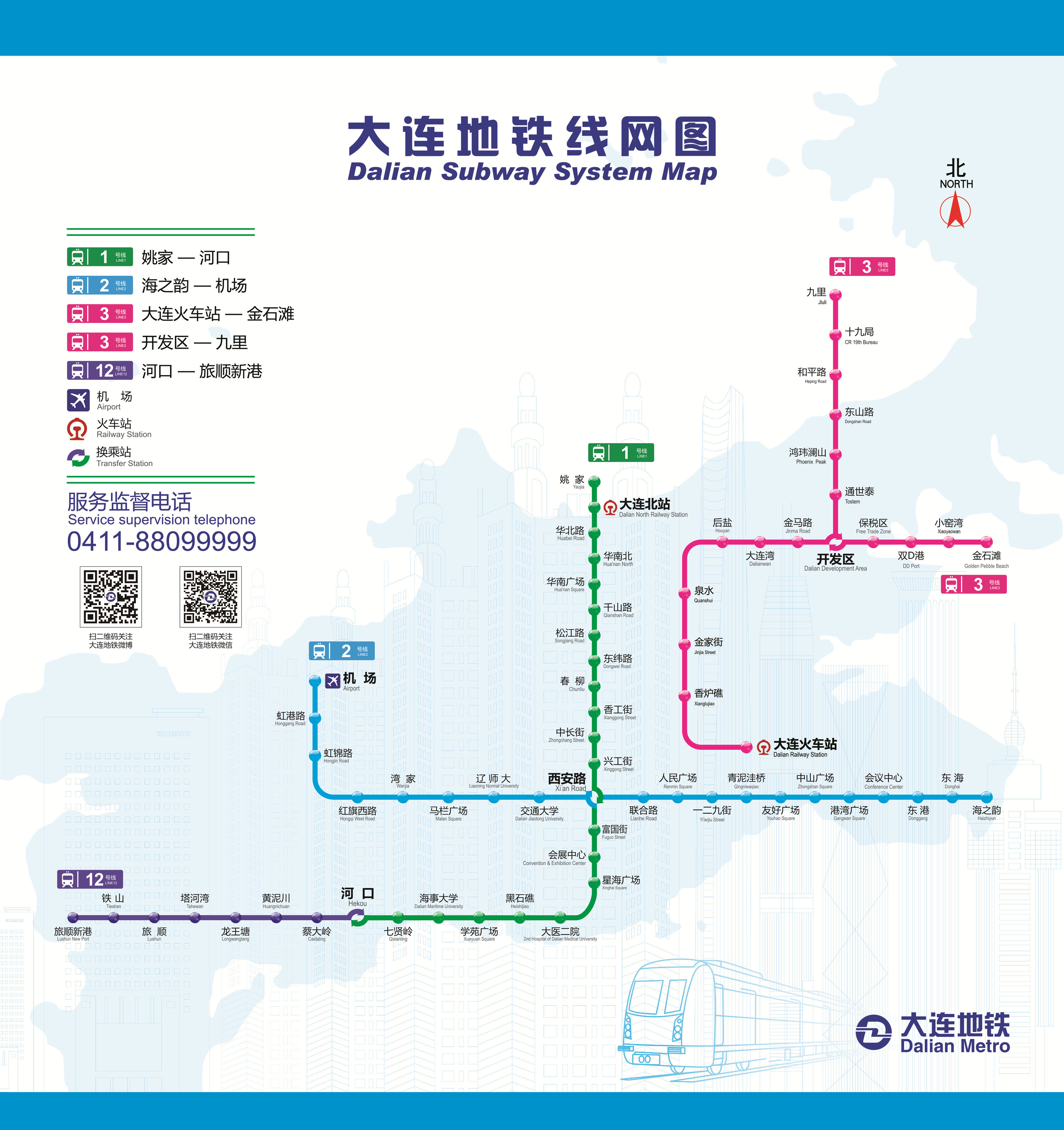 大连市人口网_大连市地图(3)