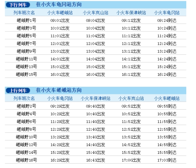 奈良人口_奈良公园攻略,奈良公园门票 地址,奈良公园游览攻略 马蜂窝