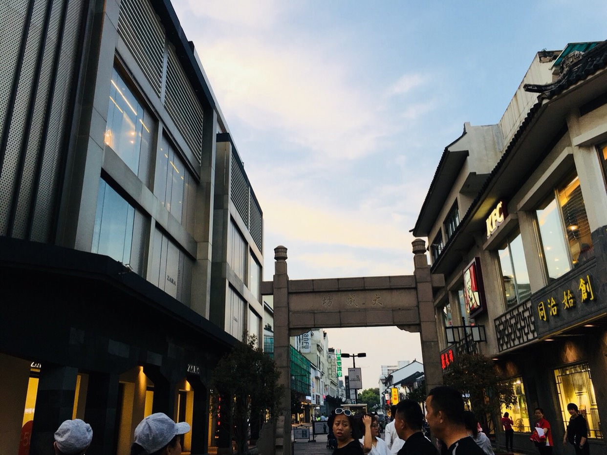 汉庭酒店(苏州观前街店)