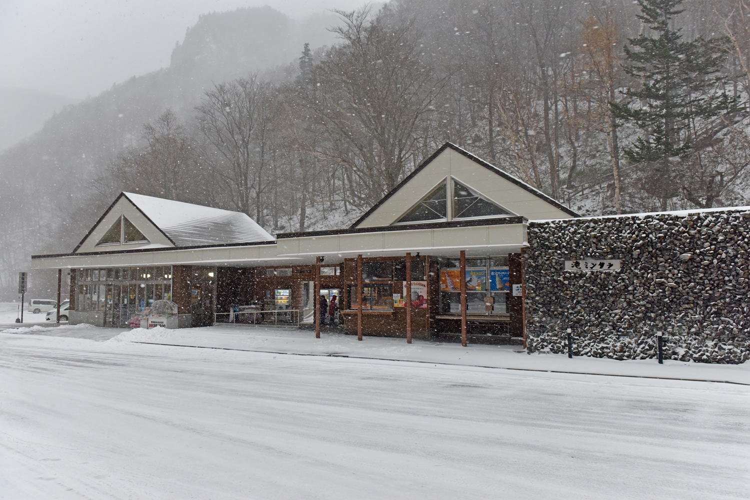 北海道自助遊攻略