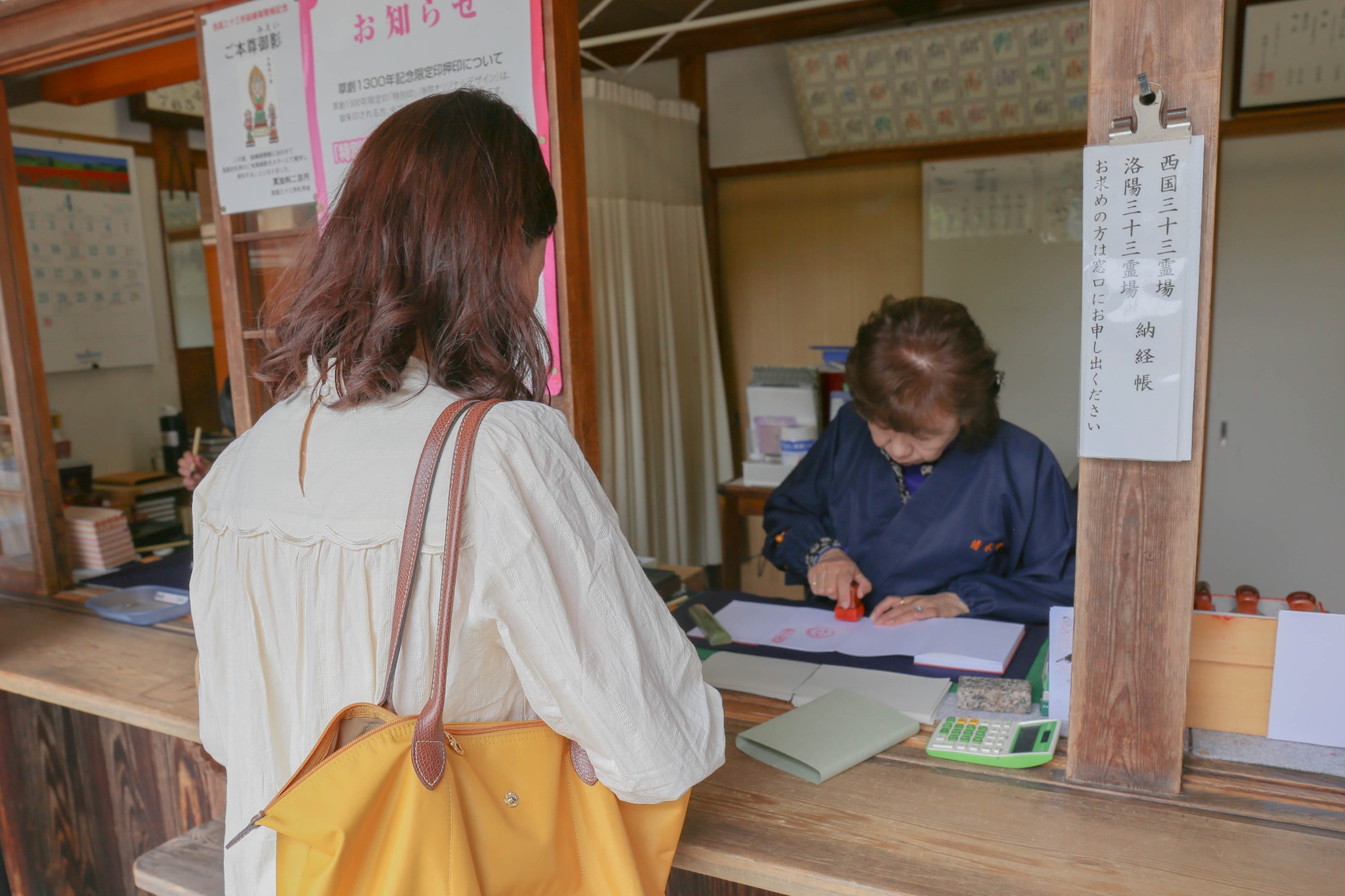 大阪自助遊攻略