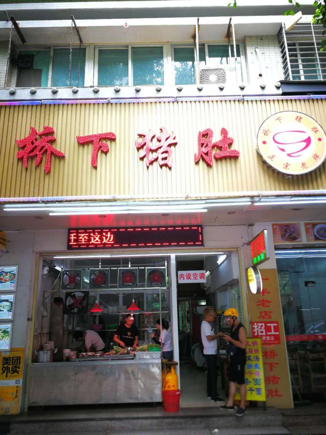 汕頭自助遊攻略