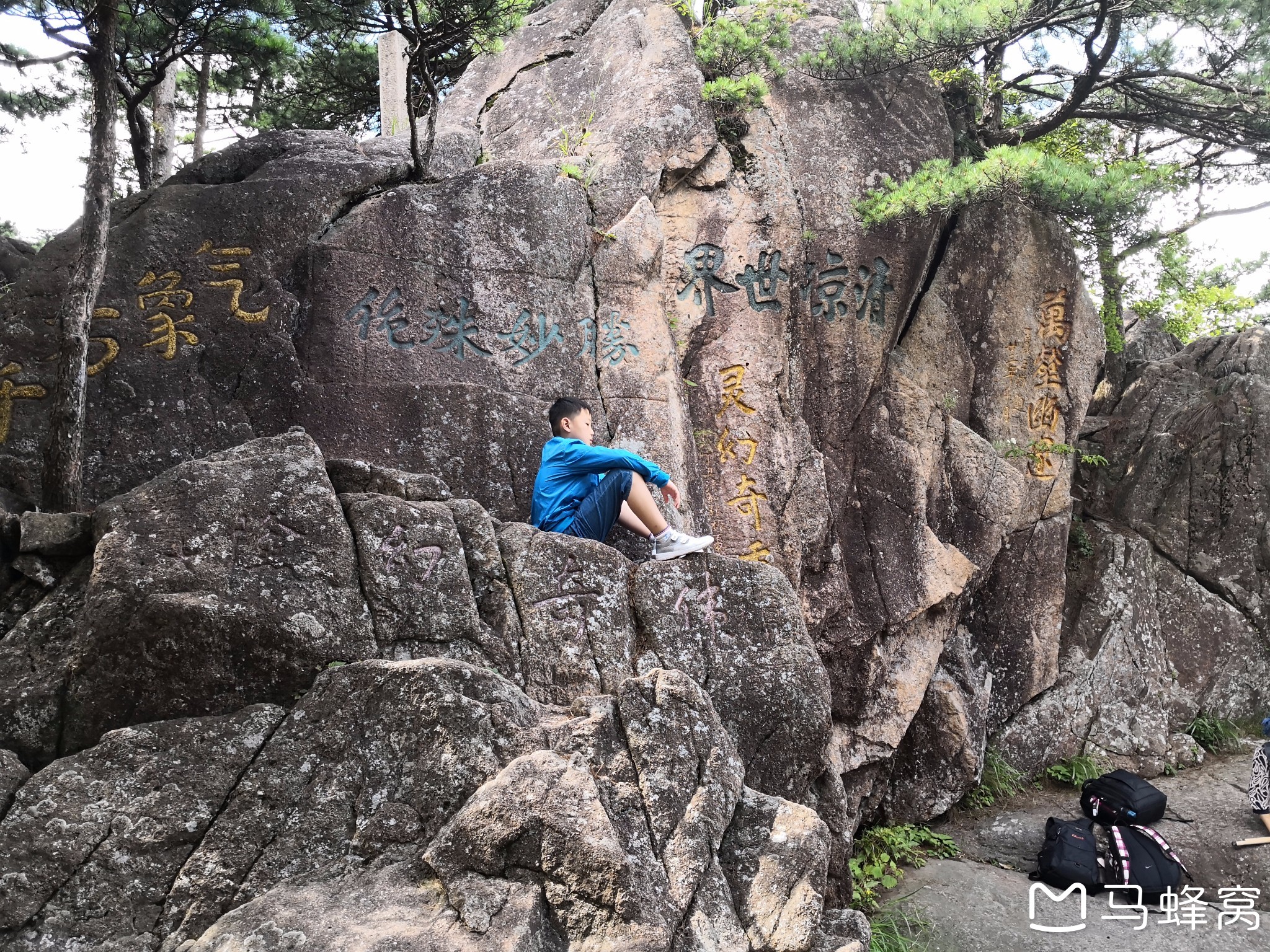 黃山自助遊攻略