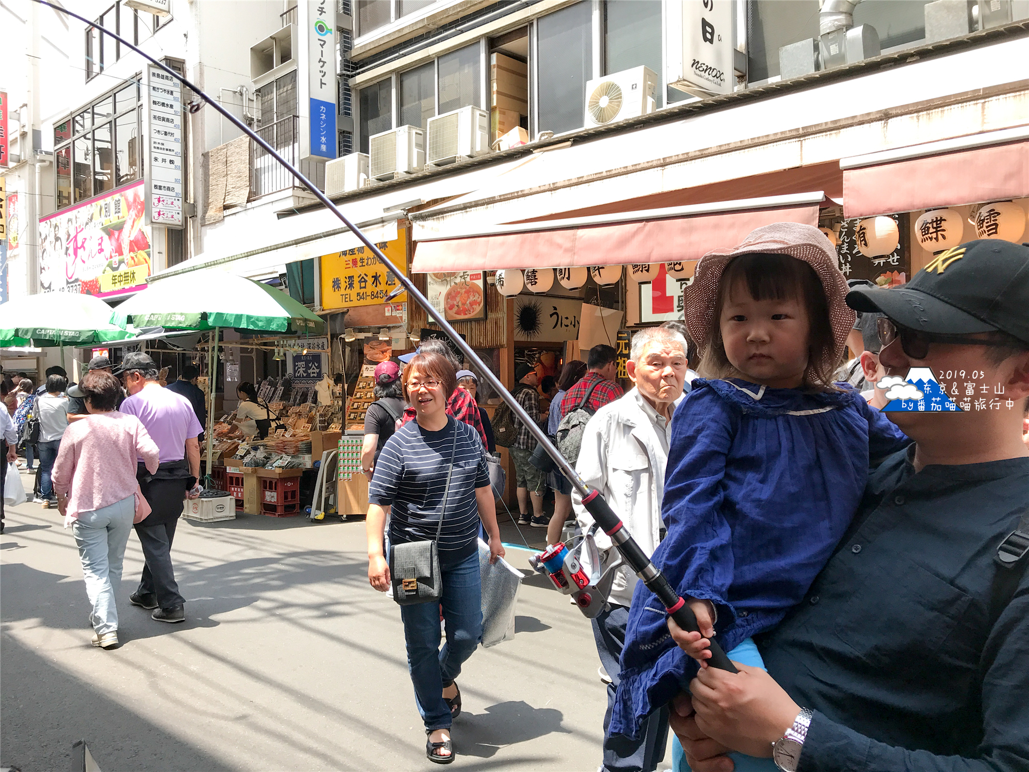 東京自助遊攻略