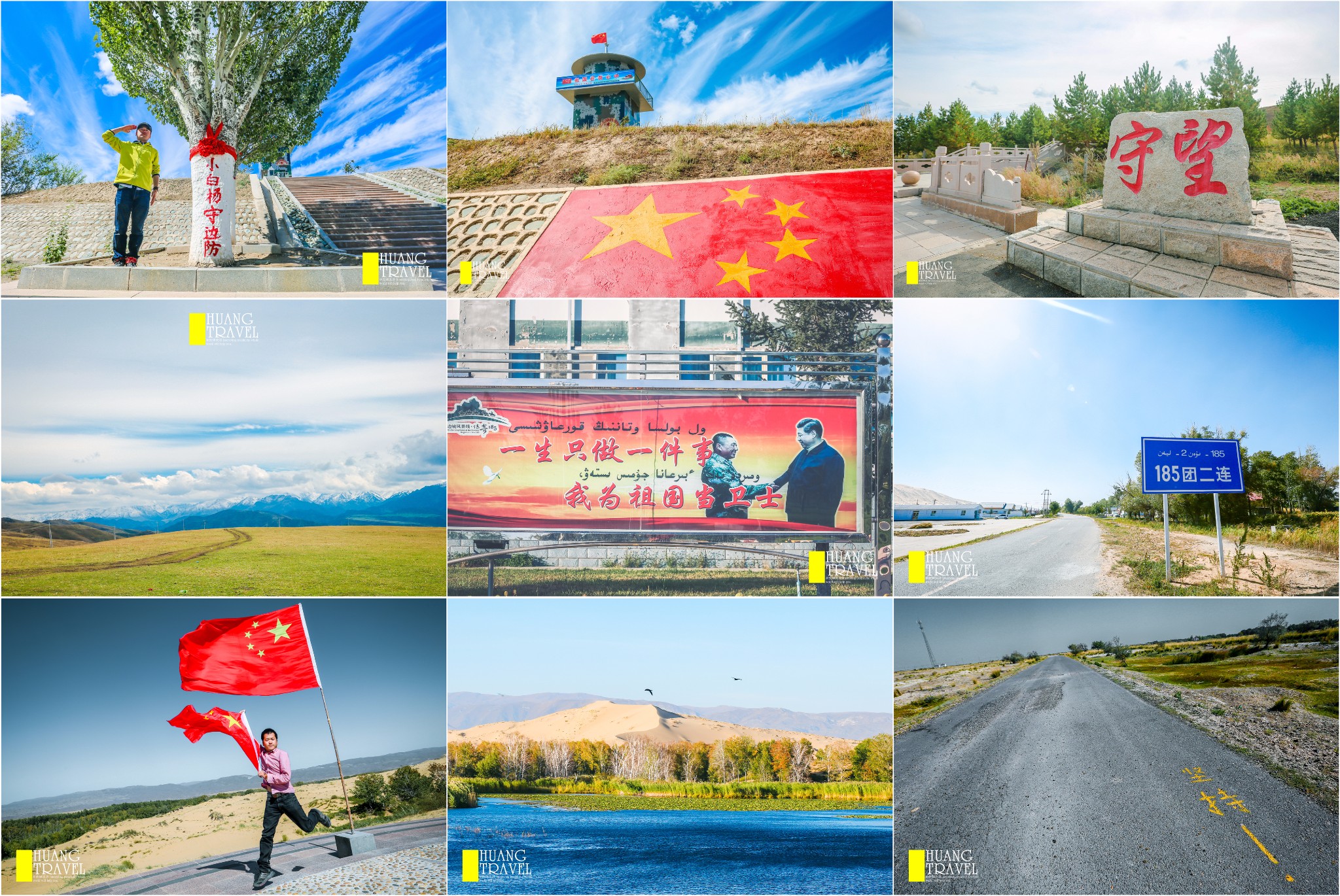 回复游记:「北疆,边疆」忆峥嵘岁月,走过一代兵团人的芳华