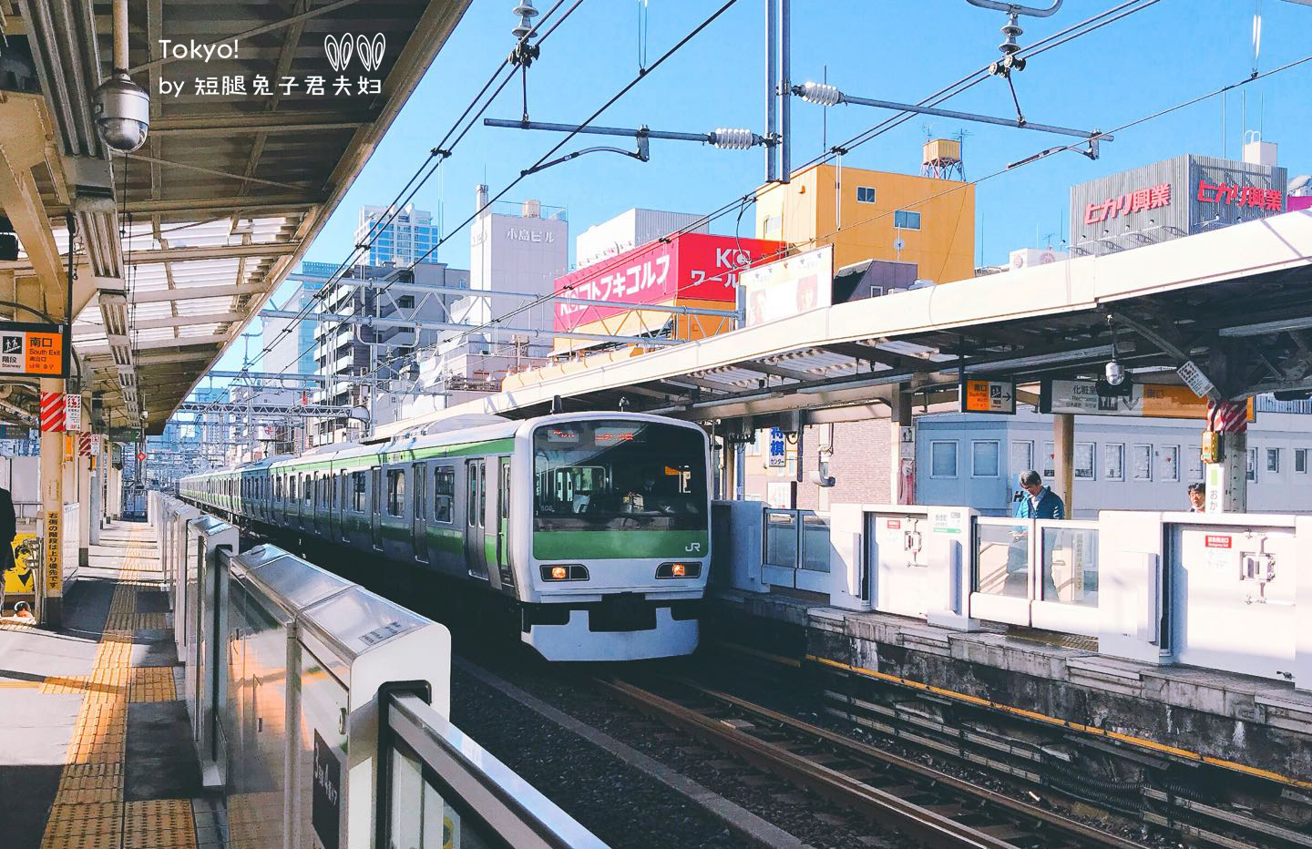 北海道自助遊攻略