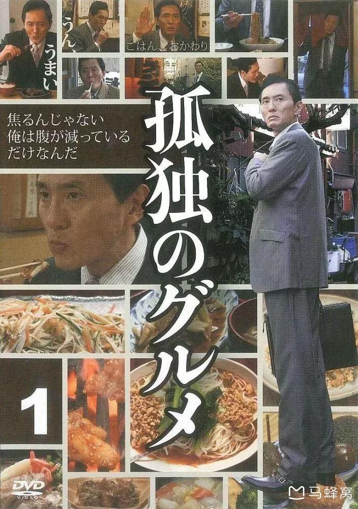 日本有哪些与美食相关的电影电视剧?_马蜂窝问答 - 马蜂窝