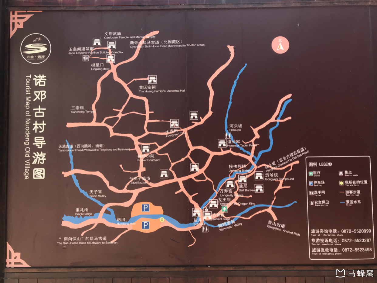 怎么从大理古城东门附近的地方去诺邓古镇,不想包车也不想跟团,具体