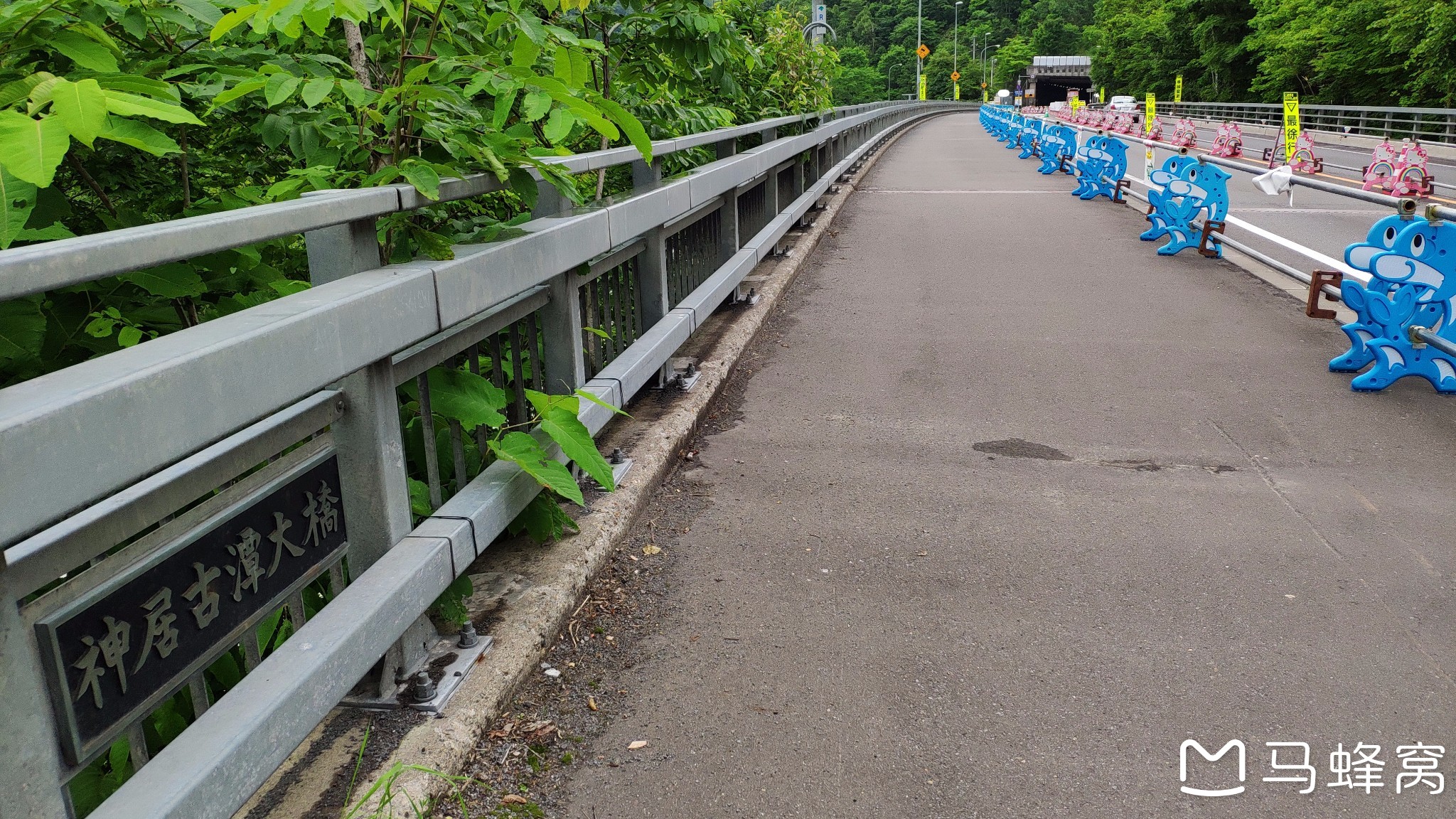 北海道自助遊攻略