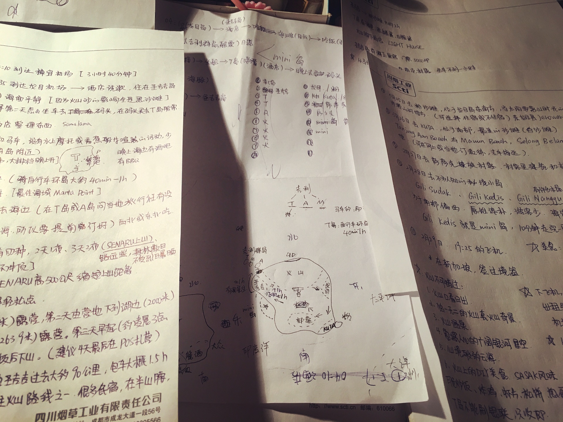 林加岛人口_林加德动图