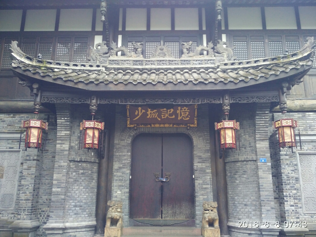 成都有多少人口2018_青海省有多少人口(2)