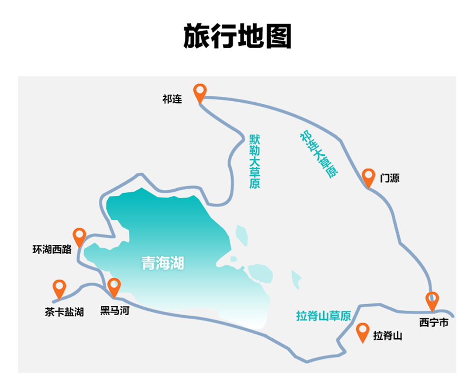 行攝青海精緻出遊西北小環線包車3日遊塔爾寺青海湖茶卡鹽湖祁連卓爾