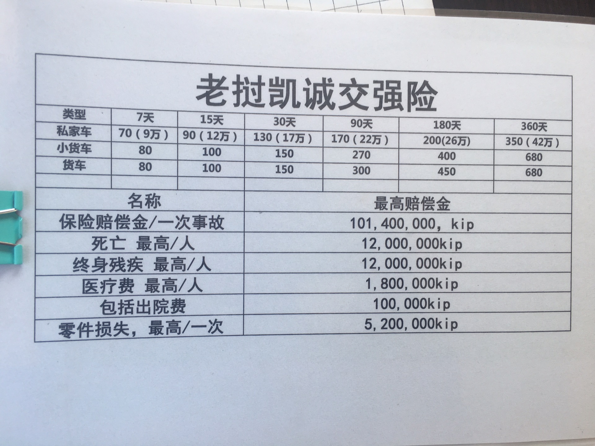 wKgBEFqPzseAWt_-AAg4E88NKPQ17.jpeg?imageView2%2F2%2Fw%2F680%2Fq%2F90%7CimageMogr2%2Fstrip%2Fquality%2F90