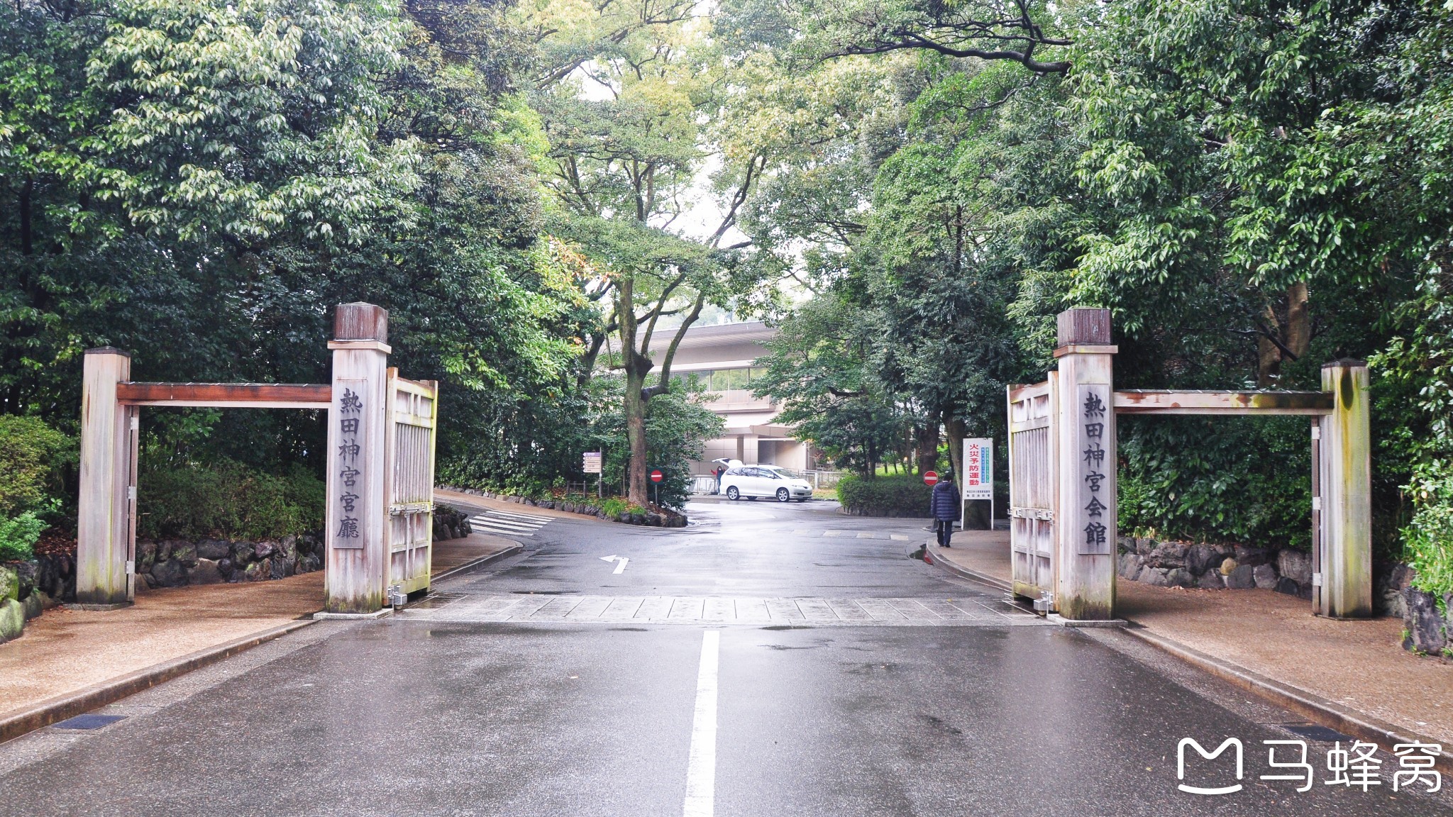 名古屋自助遊攻略