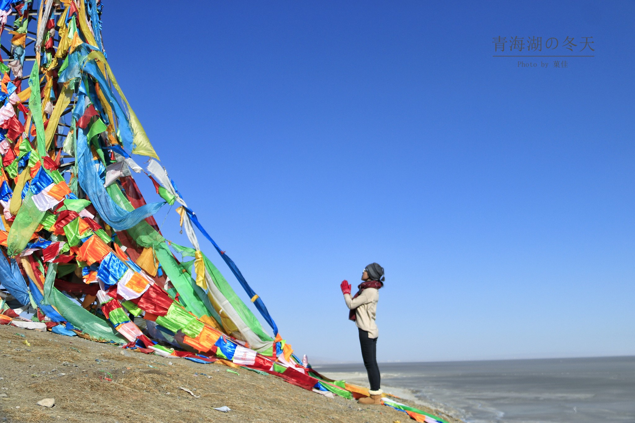 青海湖自助遊攻略