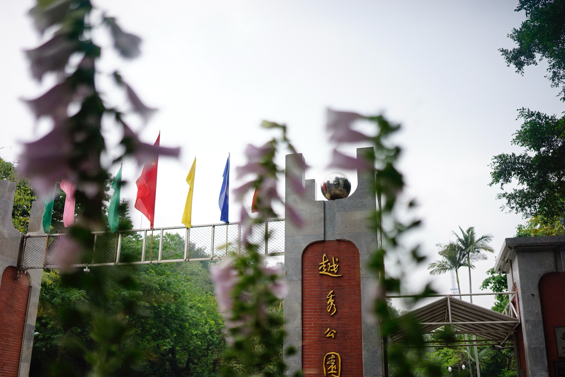 付什么一什么的成语_成语故事图片