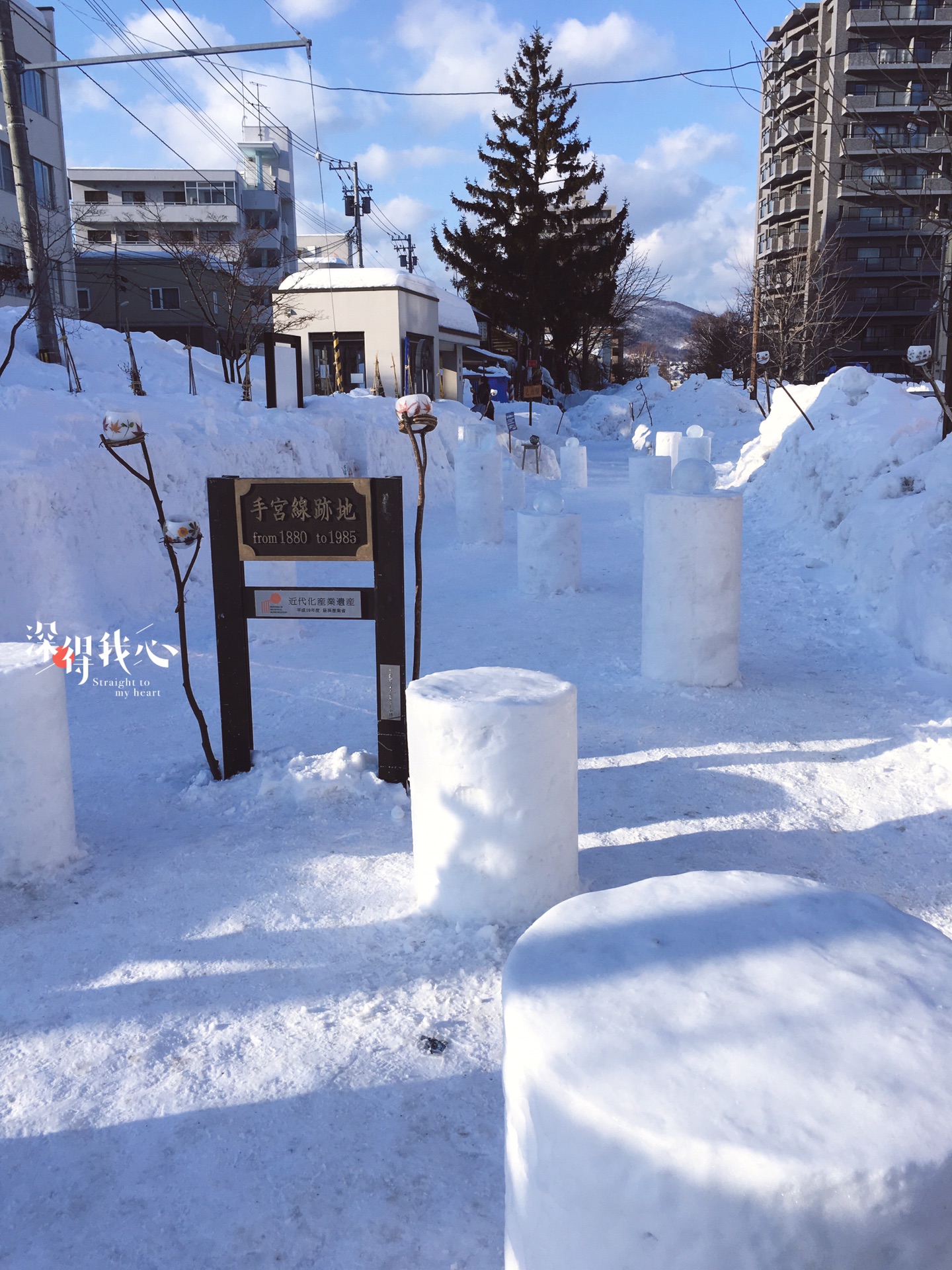 札幌自助遊攻略