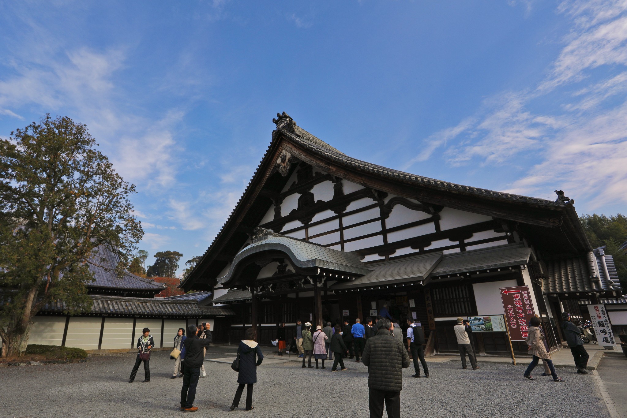 京都自助遊攻略