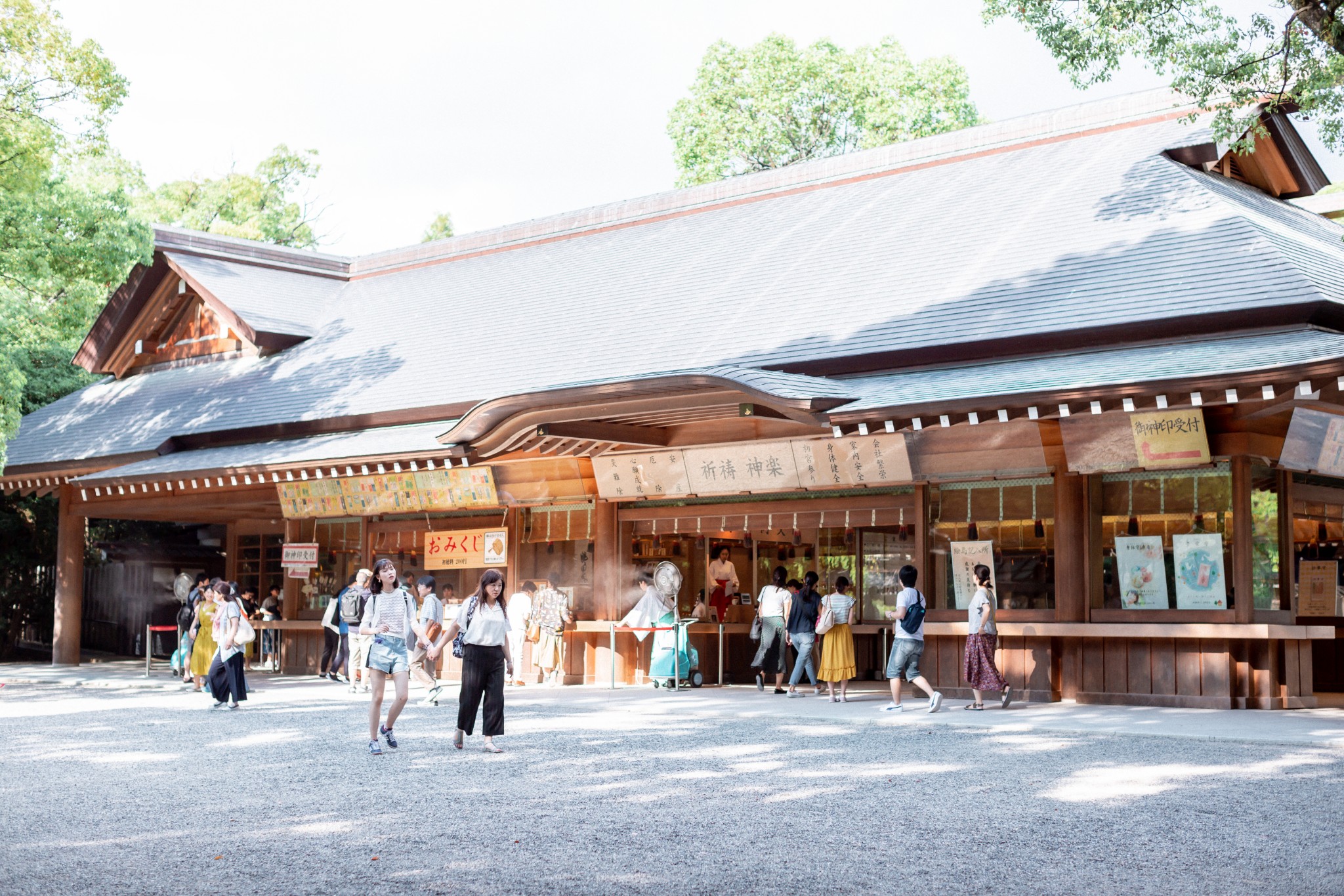 名古屋自助遊攻略