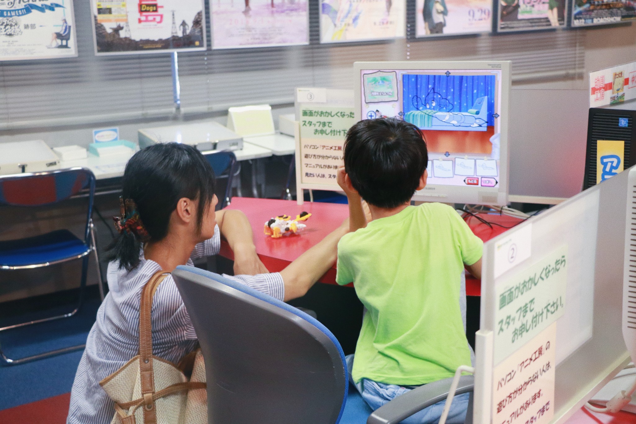 東京自助遊攻略