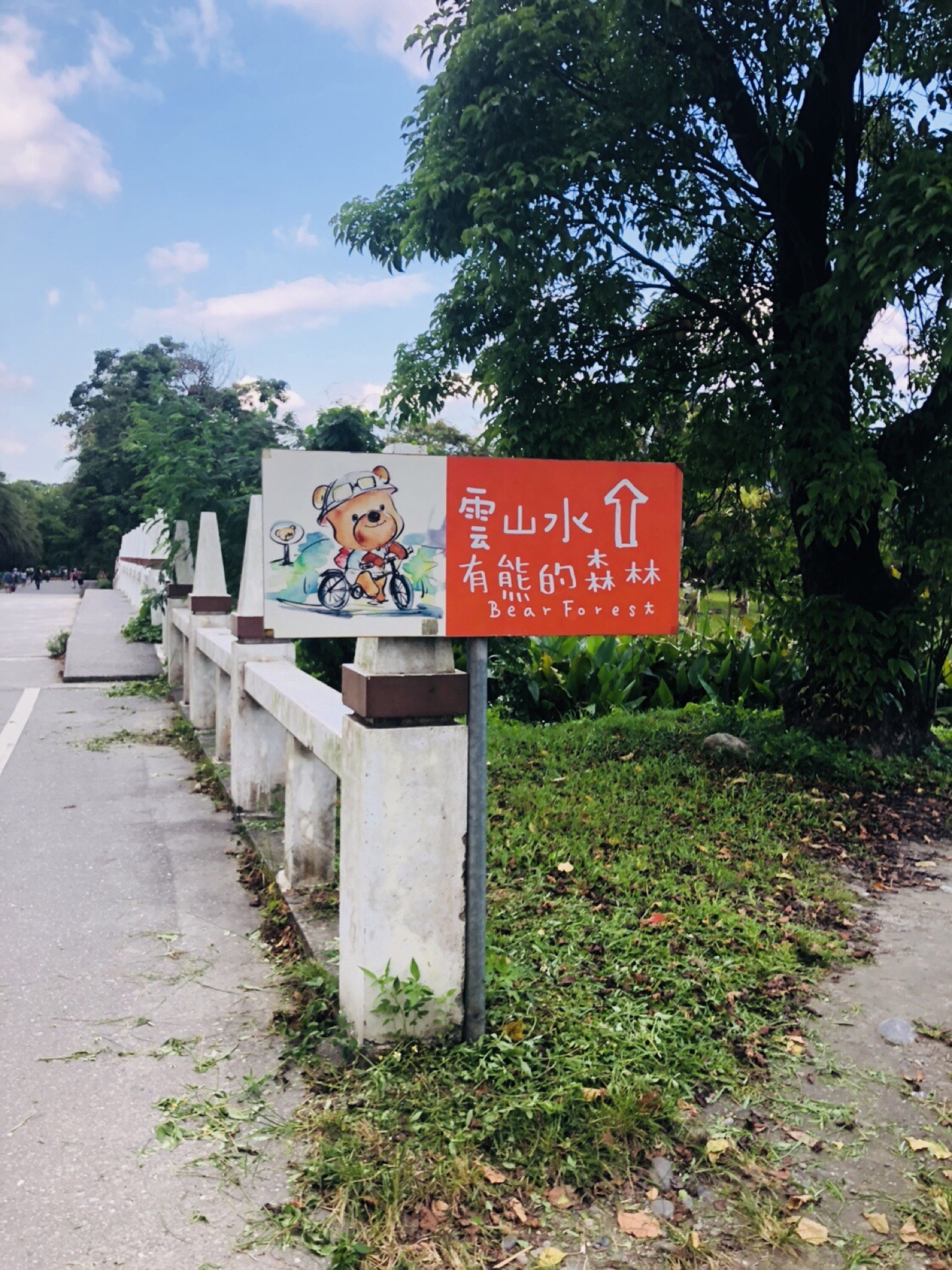 花蓮自助遊攻略