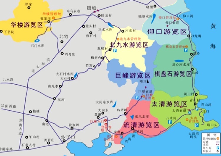 青島自助遊攻略