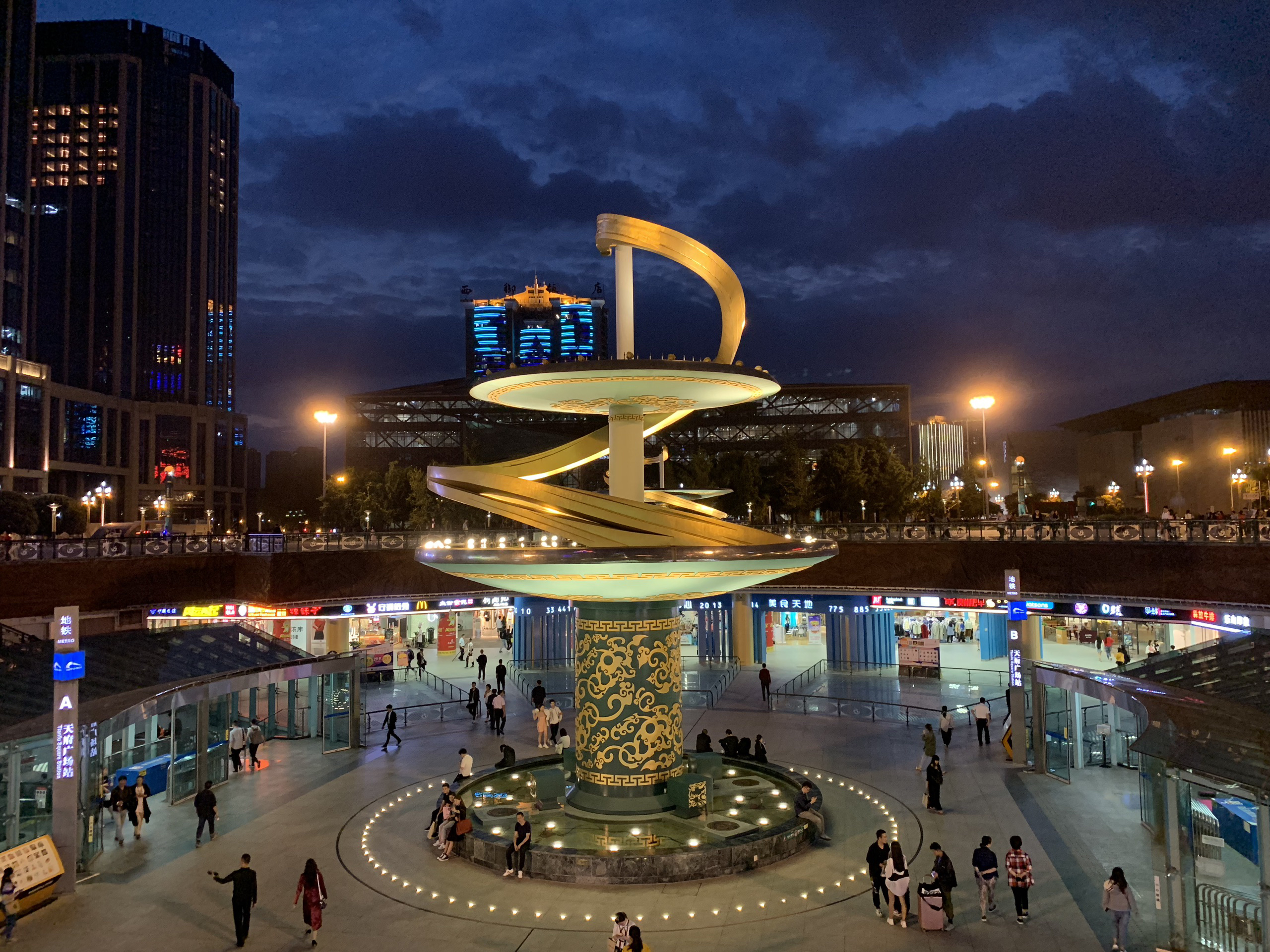 Chengdu TianFu Square