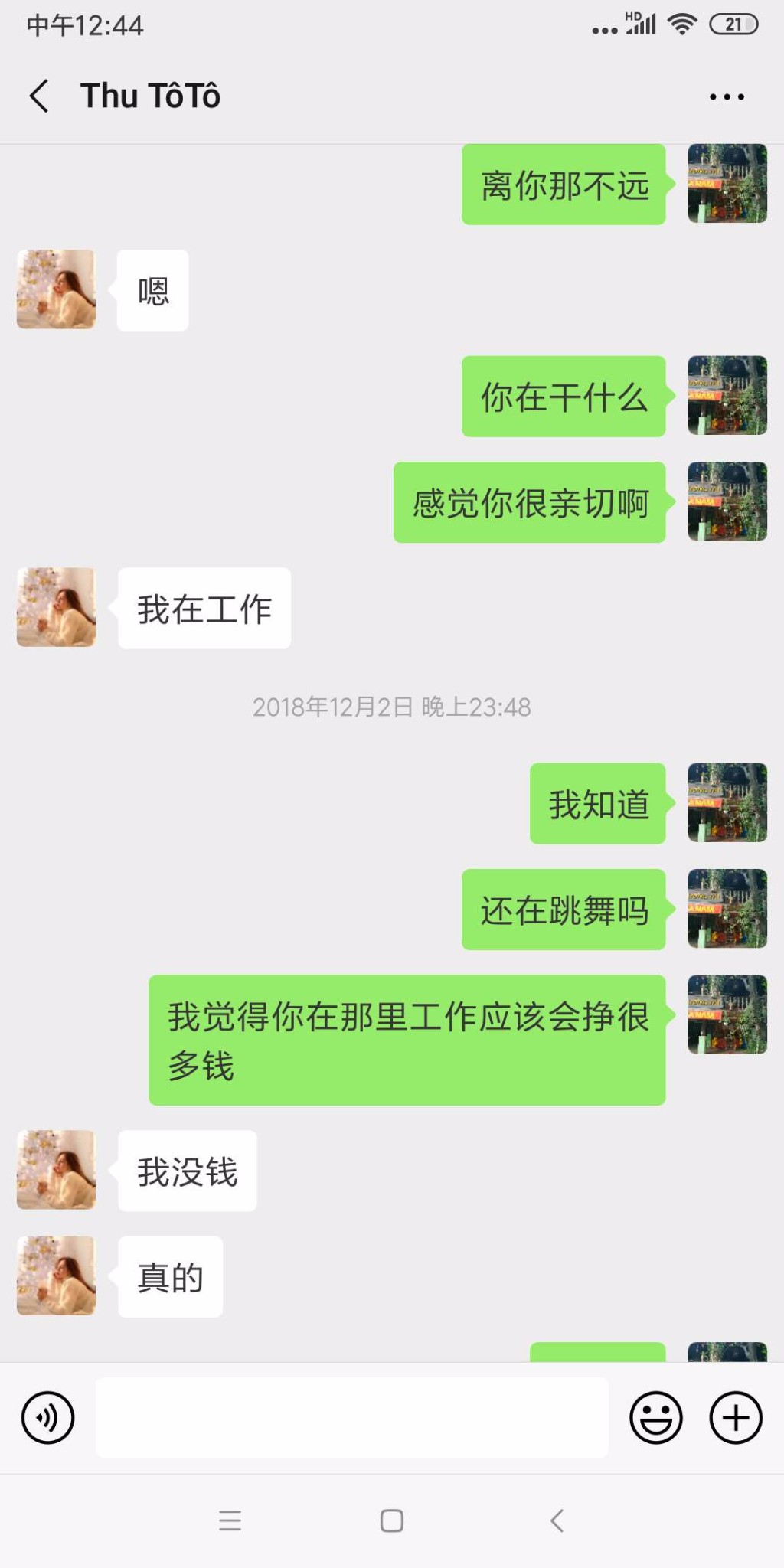 河內自助遊攻略