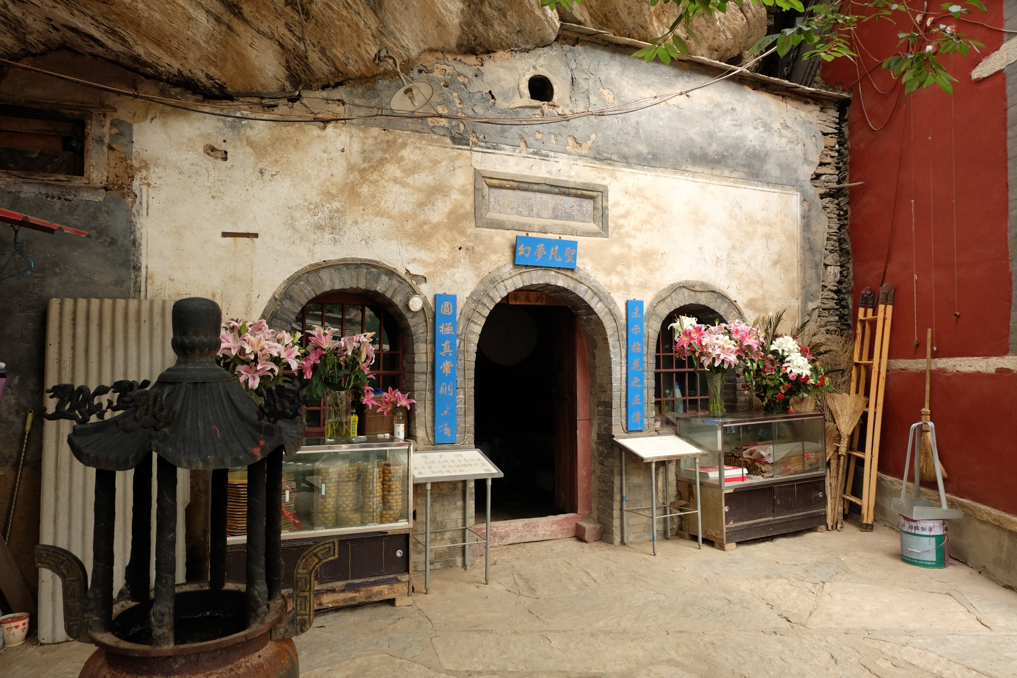 围着北京走一走之上方山华严洞_内蒙古旅游