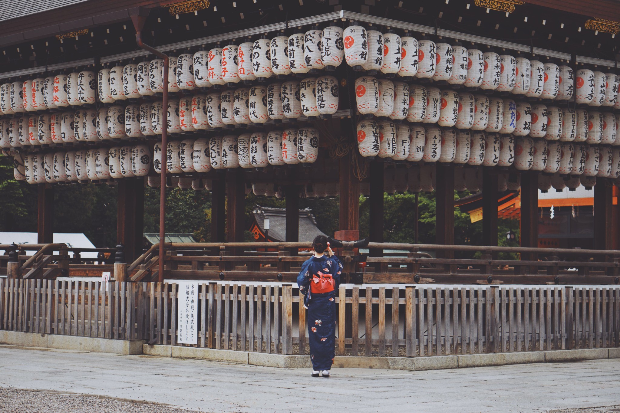 京都自助遊攻略